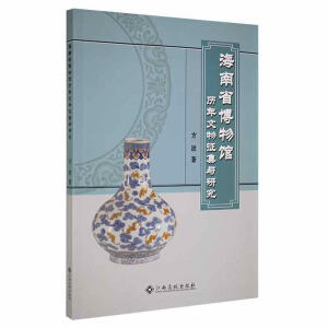 ����ʡ�����^�v�����������c�о�