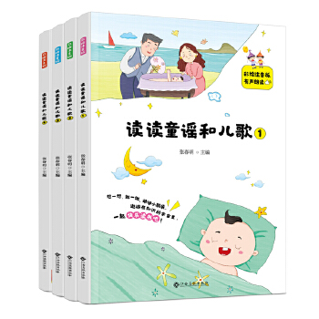  �x�xͯ�{�̓��裺һ�꼉�옷�x����