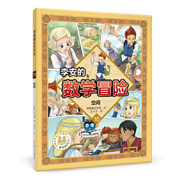 ��Ĕ�(sh��)�W(xu��)ð�U(xi��n)