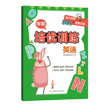  �W(xu��)ǰ����(y��u)Ӗ(x��n)����Ӣ�Z(y��)�� ��С㕽�360������(y��u)����