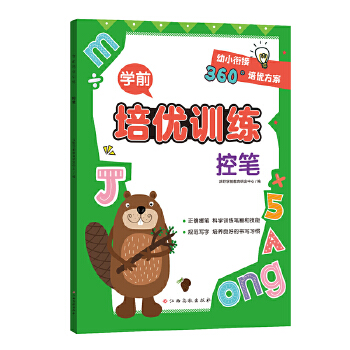  �W(xu��)ǰ����(y��u)Ӗ(x��n)�����عP�� ��С㕽�360������(y��u)����