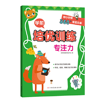  �W(xu��)ǰ����(y��u)Ӗ(x��n)������ע���� ��С㕽�360������(y��u)����