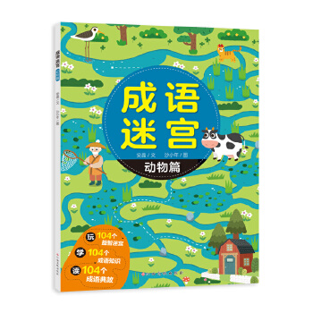 ���Z(y��)�Ԍm