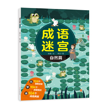 ���Z(y��)�Ԍm