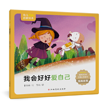  �׃����̆����L����ȫ8�ԣ����س��Z/�����J֪/�c�˷���/������w/�Գ։���/�c�˺���/�P������/���k��