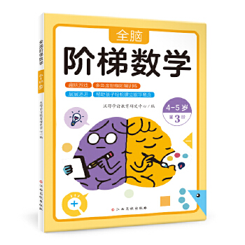  ȫ�X�A�ݔ�(sh��)�W4-5�q