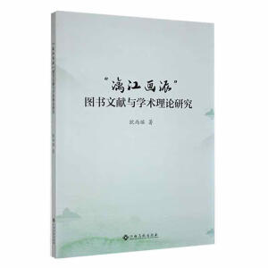 ���콭���ɡ��D���īI�c�W�g��Փ�о�