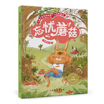  С����ͯԒ�����nĢ�� ����ע���� �ߴa ���l ��������Ʒ С�W(xu��)�Z(y��)���n���x�� һ�����꼉(j��)��x