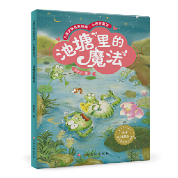  С����ͯԒ���������ħ�� ����ע���� �ߴa (t��ng)���l ��������Ʒ С�W(xu��)�Z(y��)���n���x�� һ�����꼉(j��)��x