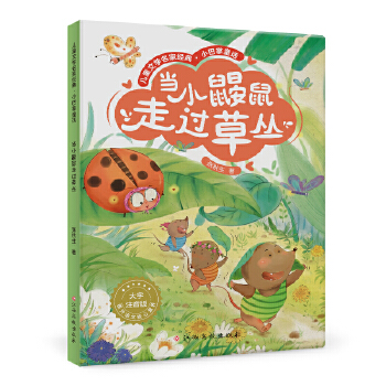  С����ͯԒ����С�B�����^�݅� ����ע���� �ߴa ���l ��������Ʒ С�W�Z���n���x�� һ�����꼉��x