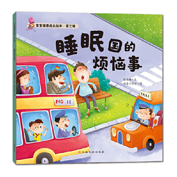  �����������L(zh��ng)�L�� ����݋ ˯�߇�(gu��)�ğ�����