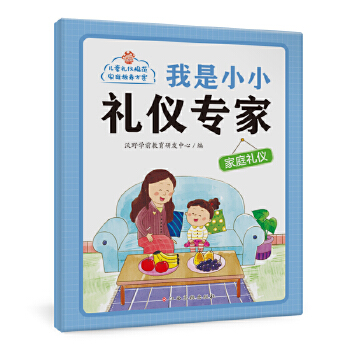  ����СС�Y�x���ң���ͥ�Y�x