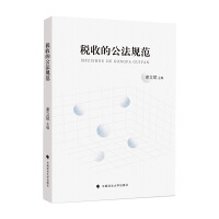 ���յĹ���Ҏ(gu��)��