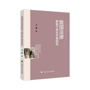 �҇�(gu��)���ɿ������Ůƽ���о�