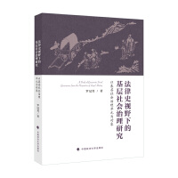 ����ʷҕҰ�µĻ�����������о�