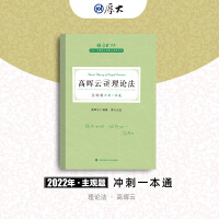 �ߕ����v��Փ��