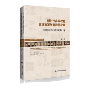 �r(sh��)���ߵȽ��������ĸ��c���|(zh��)���l(f��)չ