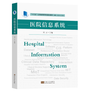 �t(y��)Ժ��Ϣϵ�y(t��ng)