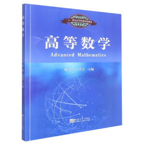 �ߵȔ�(sh��)�W(xu��)