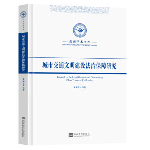 ���н�ͨ�������O(sh��)���α��ϙC(j��)��