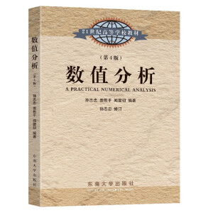 ��(sh��)ֵ��������4�棩