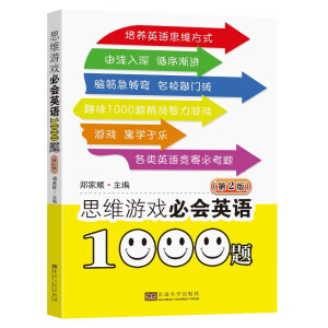 ˼�S�Α�ؕ�Ӣ�Z1000�}����2�棩