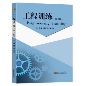 ����Ӗ������2�棩