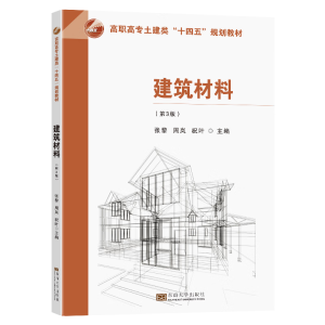 �������ϣ���3�棩