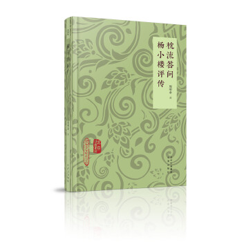 ��������ʷ��-��������(w��n) ��С���u(p��ng)��