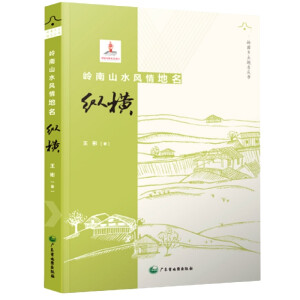 �X��ɽˮ�L(f��ng)������v�M