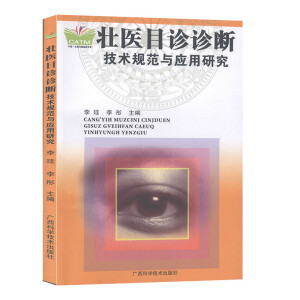 ���t(y��)Ŀ�\�\�༼�g(sh��)Ҏ(gu��)������(y��ng)���о�