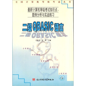 ����Ӌ��C�ȼ���ԇ֪�R�c���}�������c����(zh��n)����