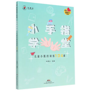 С��ָ�W��