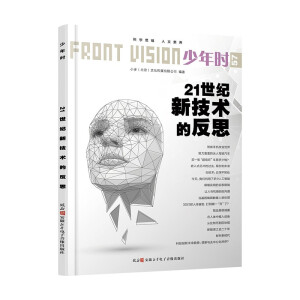 21���o(j��)�¼��g(sh��)�ķ�˼