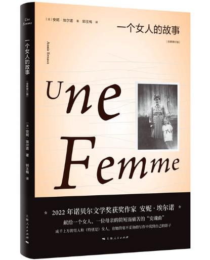 һ��Ů�˵Ĺ��£�ȫ����ӆ�棩