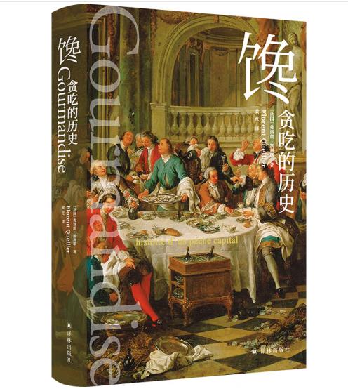 𒣺؝�ԵĚvʷ��؝�ԣ���һ�N�����һ����[؝�Ա��������ʳ�Ļ�ʷ��200��������ͮ����S�̮����䱾��D�ʬF(xi��n)ҕ�Xʢ�磩