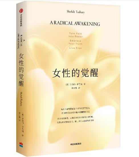 Ů�Ե��X�ѣ����oŮ�Ե����g���ѕ�������ĸ���X�ѡ�����ͥ���X�ѡ�֮�������X�ѡ�ϵ�е���������