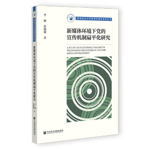 ��ý�w�h(hu��n)�����h�������C(j��)�Ʊ�ƽ���о�