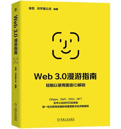 Web 3.0����ָ��