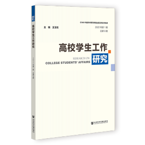 ��У�W(xu��)�������о�