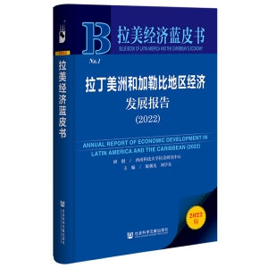 �������޺ͼ��ձȵ؅^(q��)��(j��ng)���l(f��)չ���