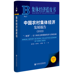 �Ї�(gu��)�r(n��ng)�弯�w��(j��ng)��(j��)�l(f��)չ��(b��o)��