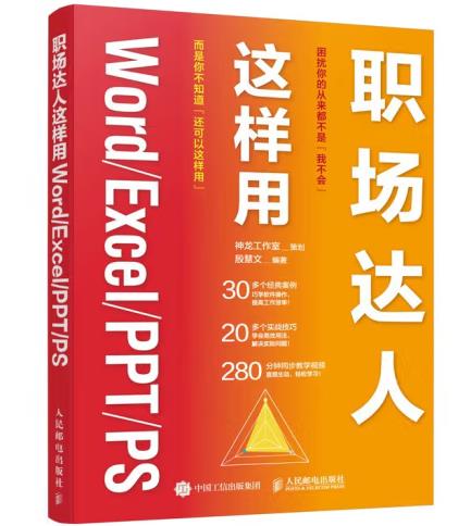 ���_���@����Word/Excel/PPT/PS