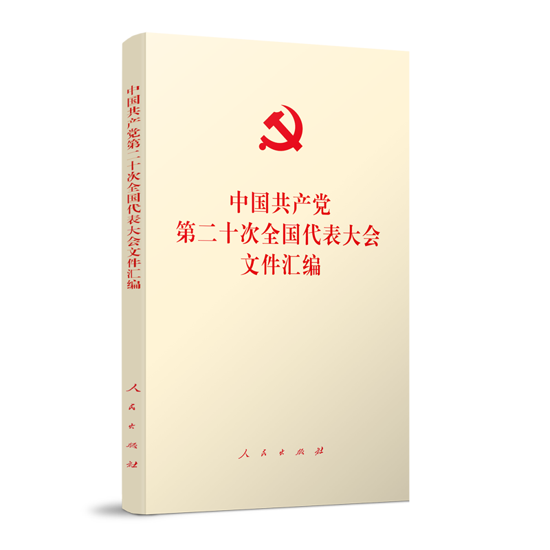 �Ї����a(ch��n)�h�ڶ�ʮ��ȫ����������ļ��R�������b����