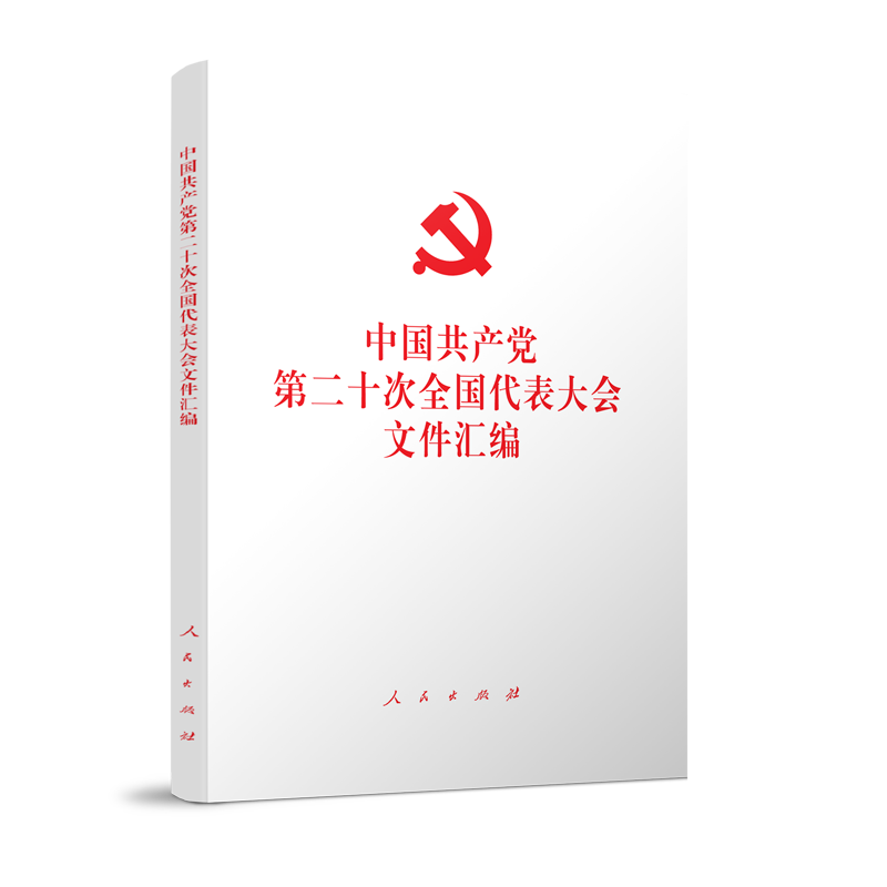 �h�Ķ�ʮ�����o���x����32�_��ƽ�b����