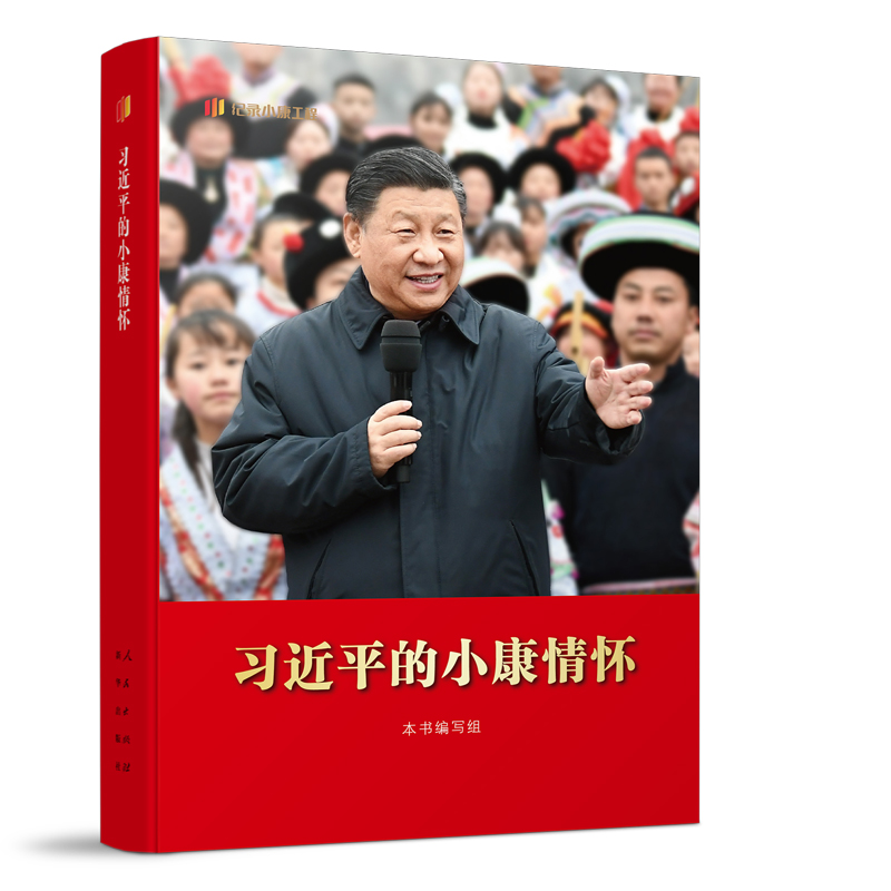 ���e�Ї���ɫ������x������� ��ȫ�潨�O������x�F(xi��n)�������Ҷ��F�Y(ji��)�^���������Ї����a(ch��n)�h�ڶ�ʮ��ȫ����������ϵĈ�棨ƽ�b����