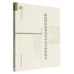 ���ϴ��䔢���y(t��ng)�еĹ�ͬ�w�^��