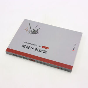 �̶���ʷ�Y��.��ʮ݋