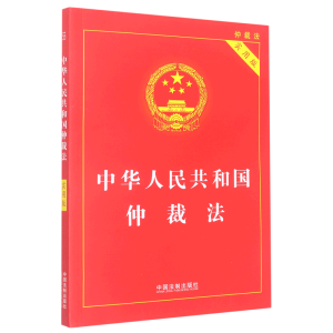 ���A���񹲺͇��ٲ÷������ð棩