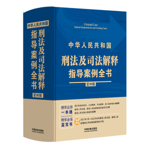 ���A���񹲺͇��̷���˾�����ָ������ȫ�������İ桿